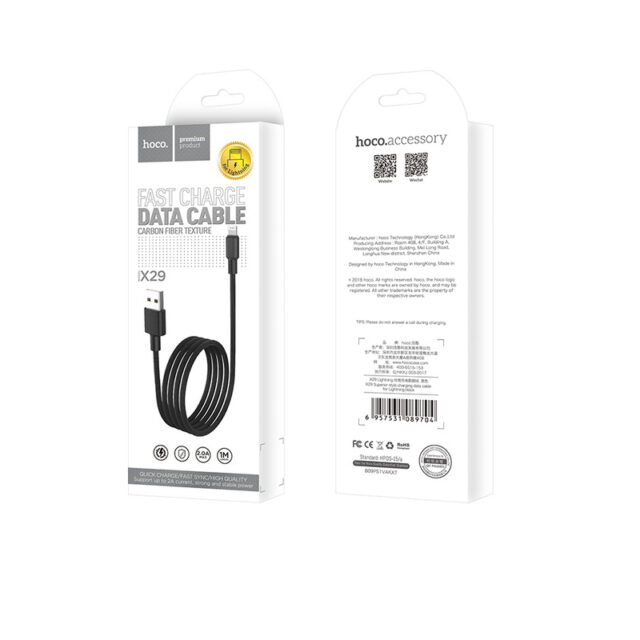 HOCO X29 Carbon Fibre Texture Lightning auf USB Kabel 1m